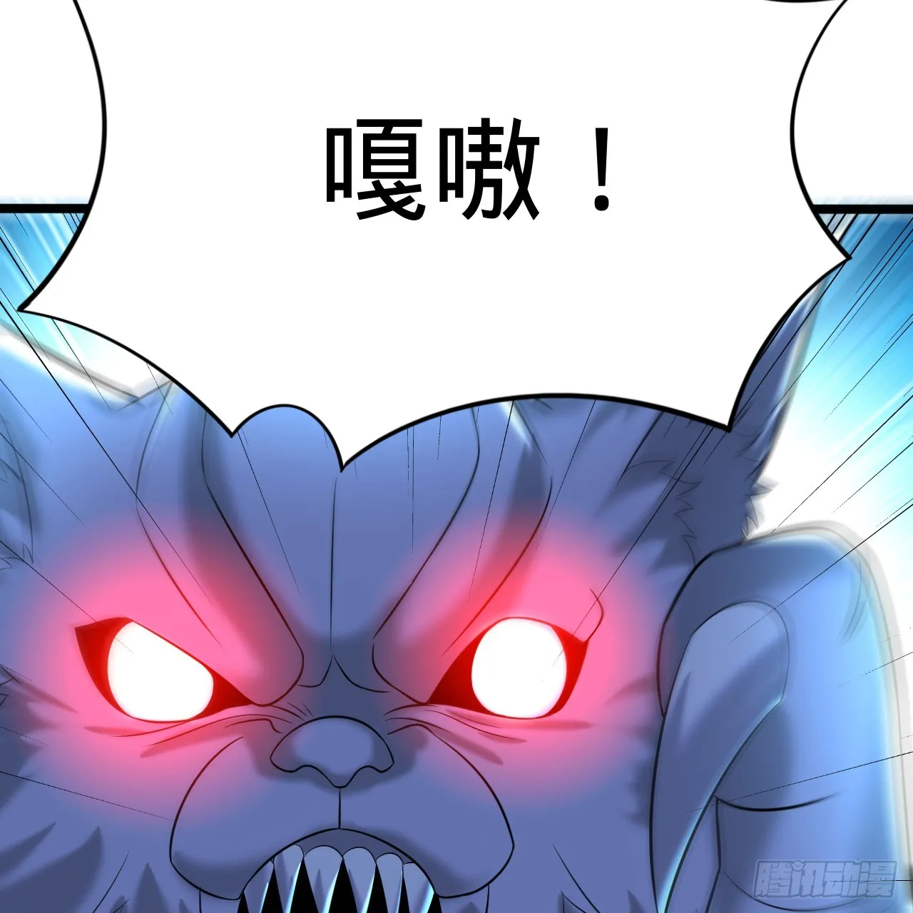 317回 兄弟，我来助你们了！ 第33页