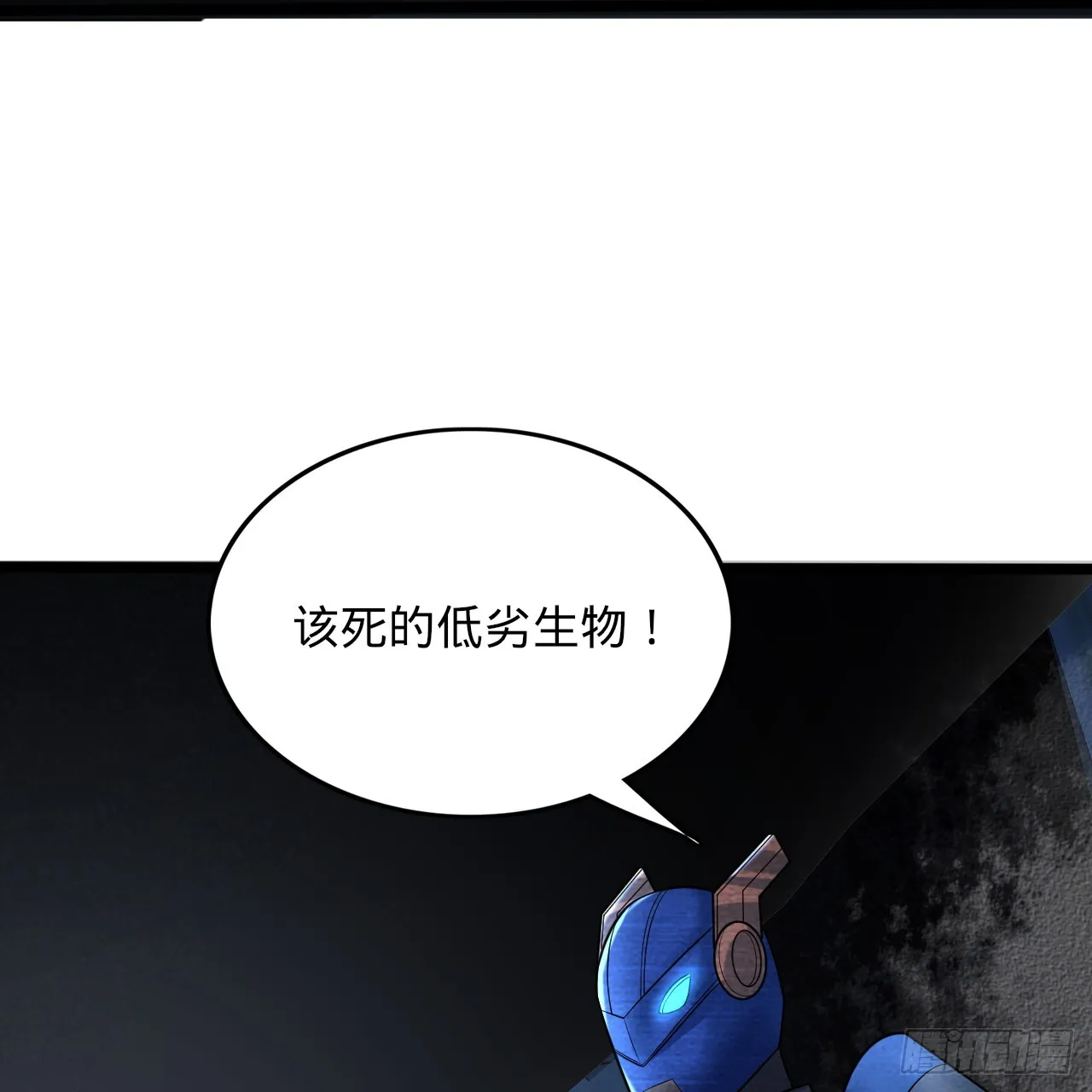 317回 兄弟，我来助你们了！ 第49页
