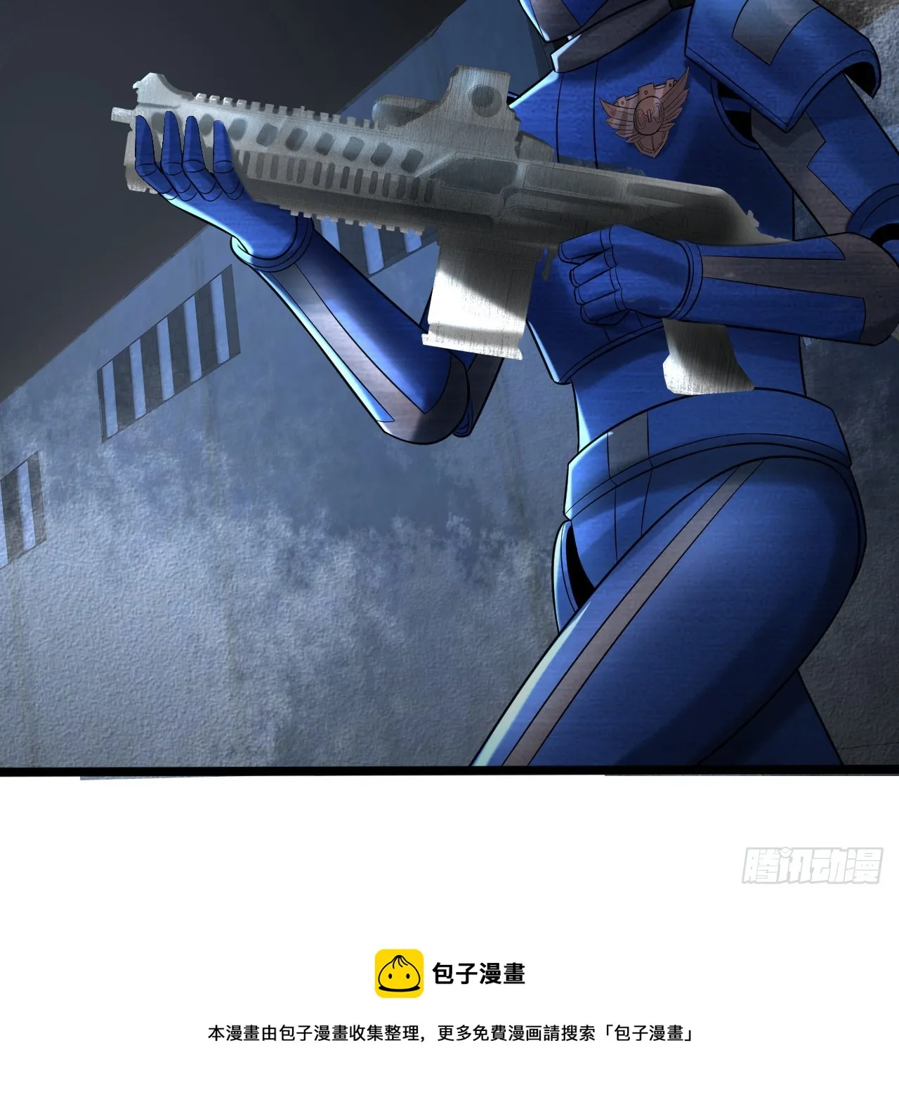 317回 兄弟，我来助你们了！ 第50页