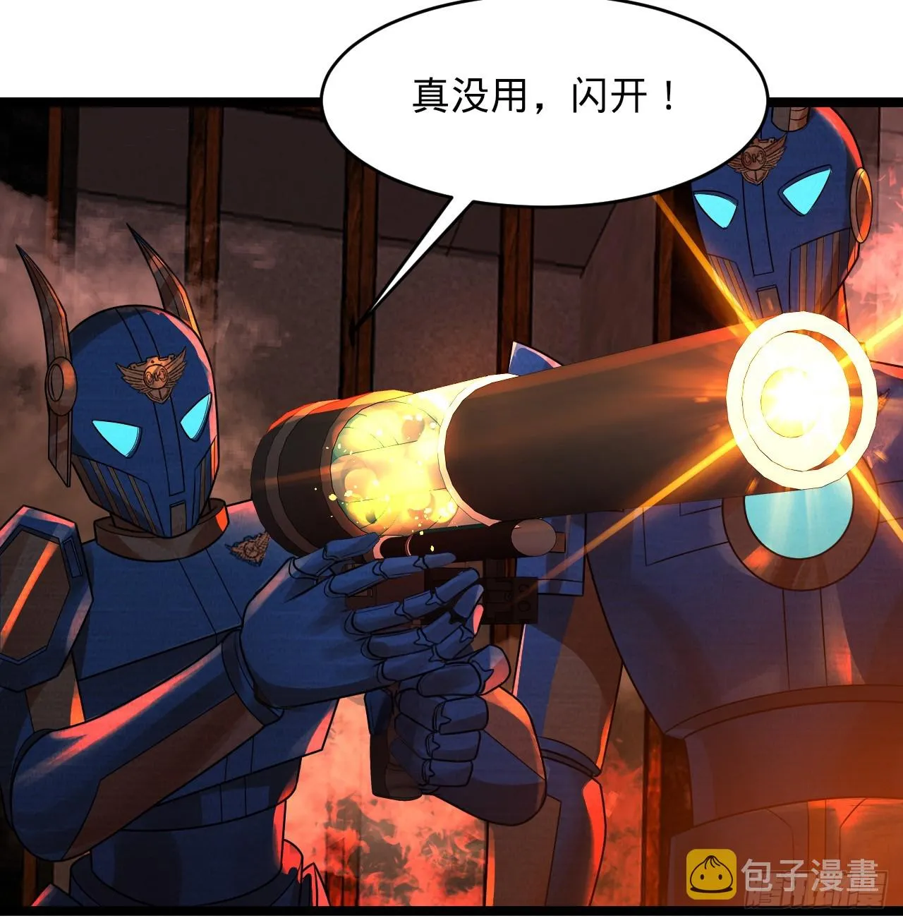 317回 兄弟，我来助你们了！ 第95页
