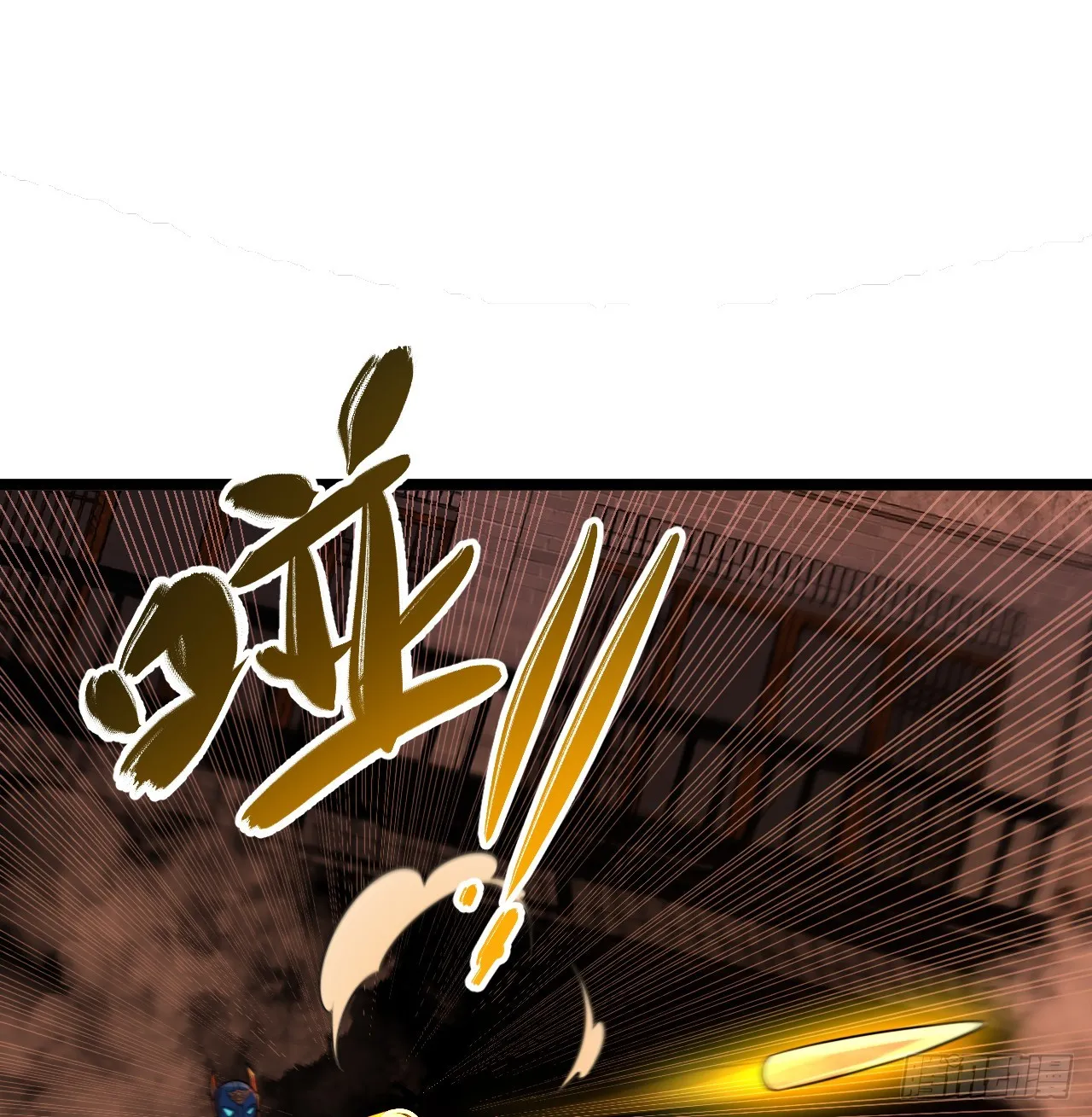 317回 兄弟，我来助你们了！ 第96页