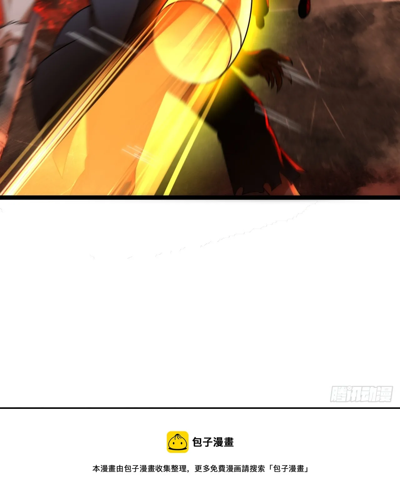317回 兄弟，我来助你们了！ 第99页