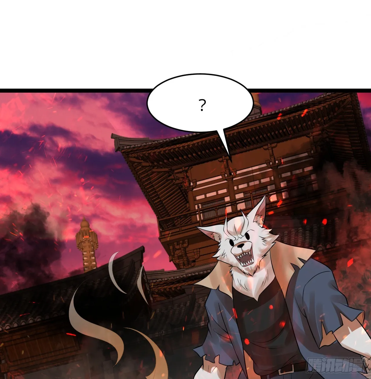317回 兄弟，我来助你们了！ 第102页