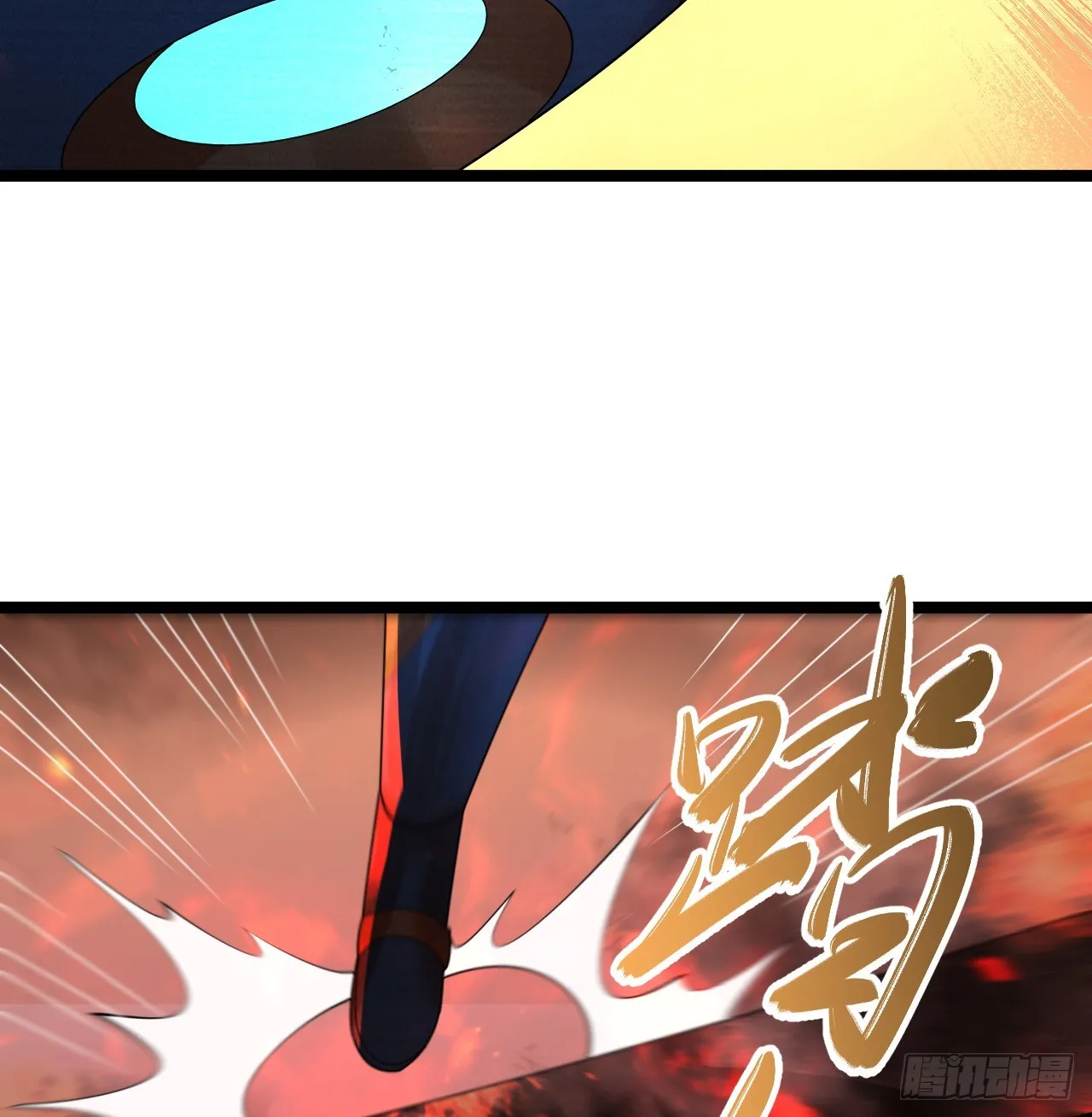 317回 兄弟，我来助你们了！ 第114页