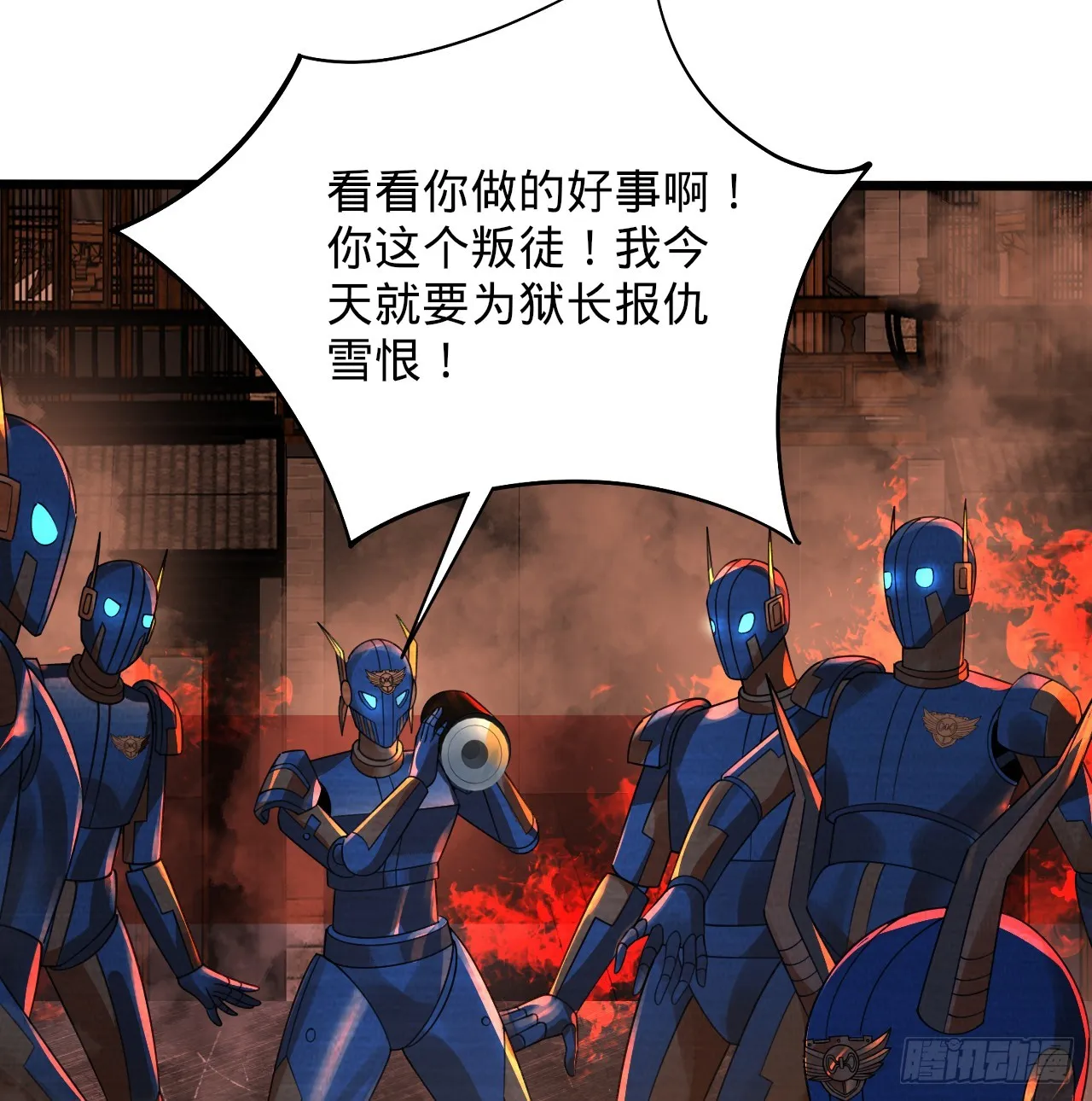 318回 在虚空河中 第6页