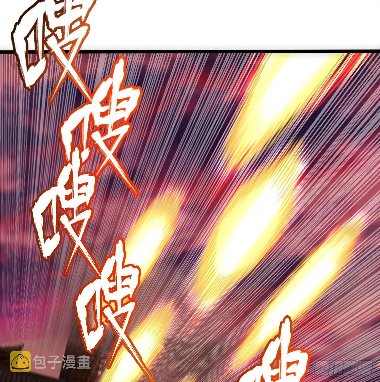 318回 在虚空河中 第12页