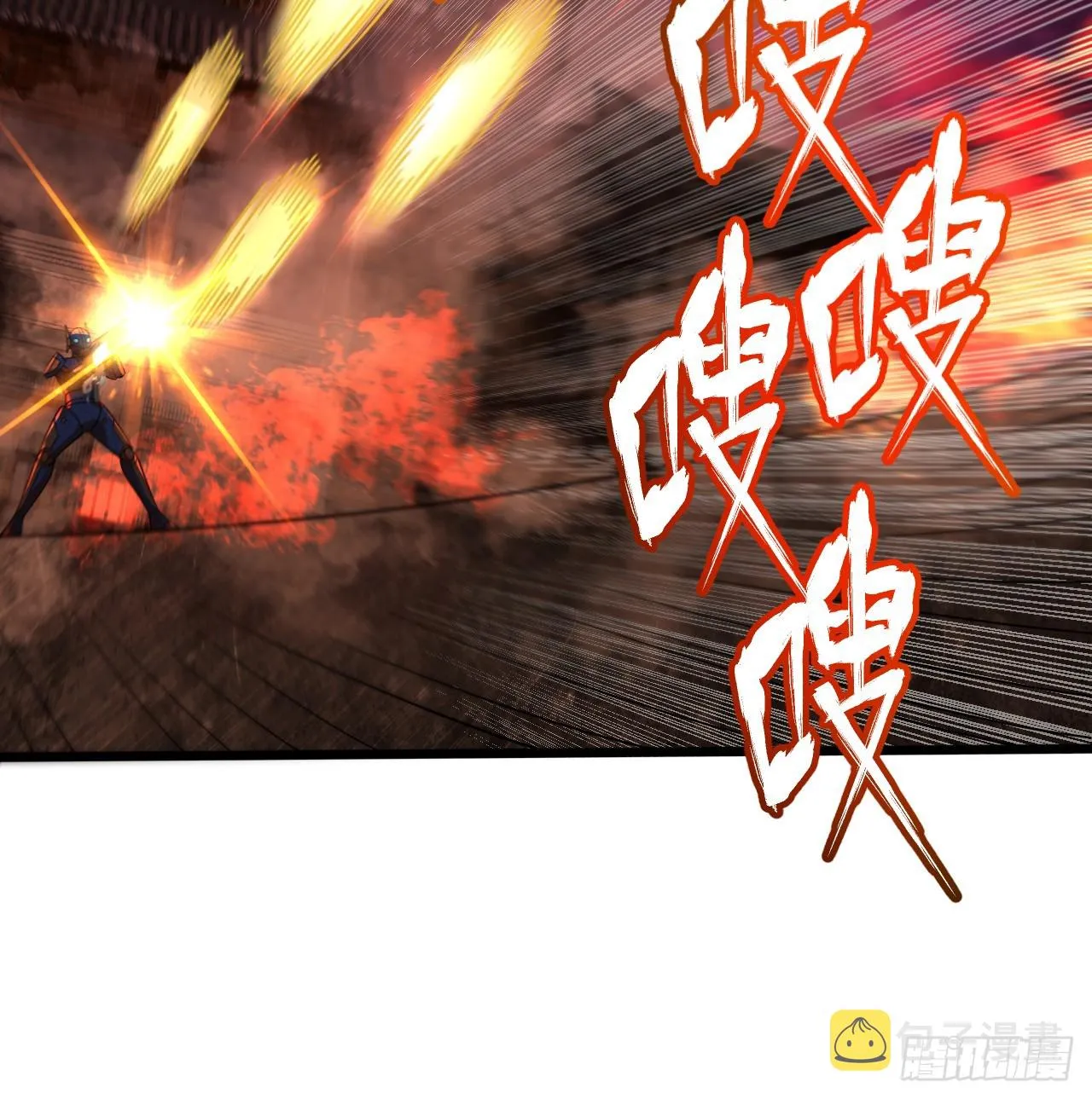 318回 在虚空河中 第13页
