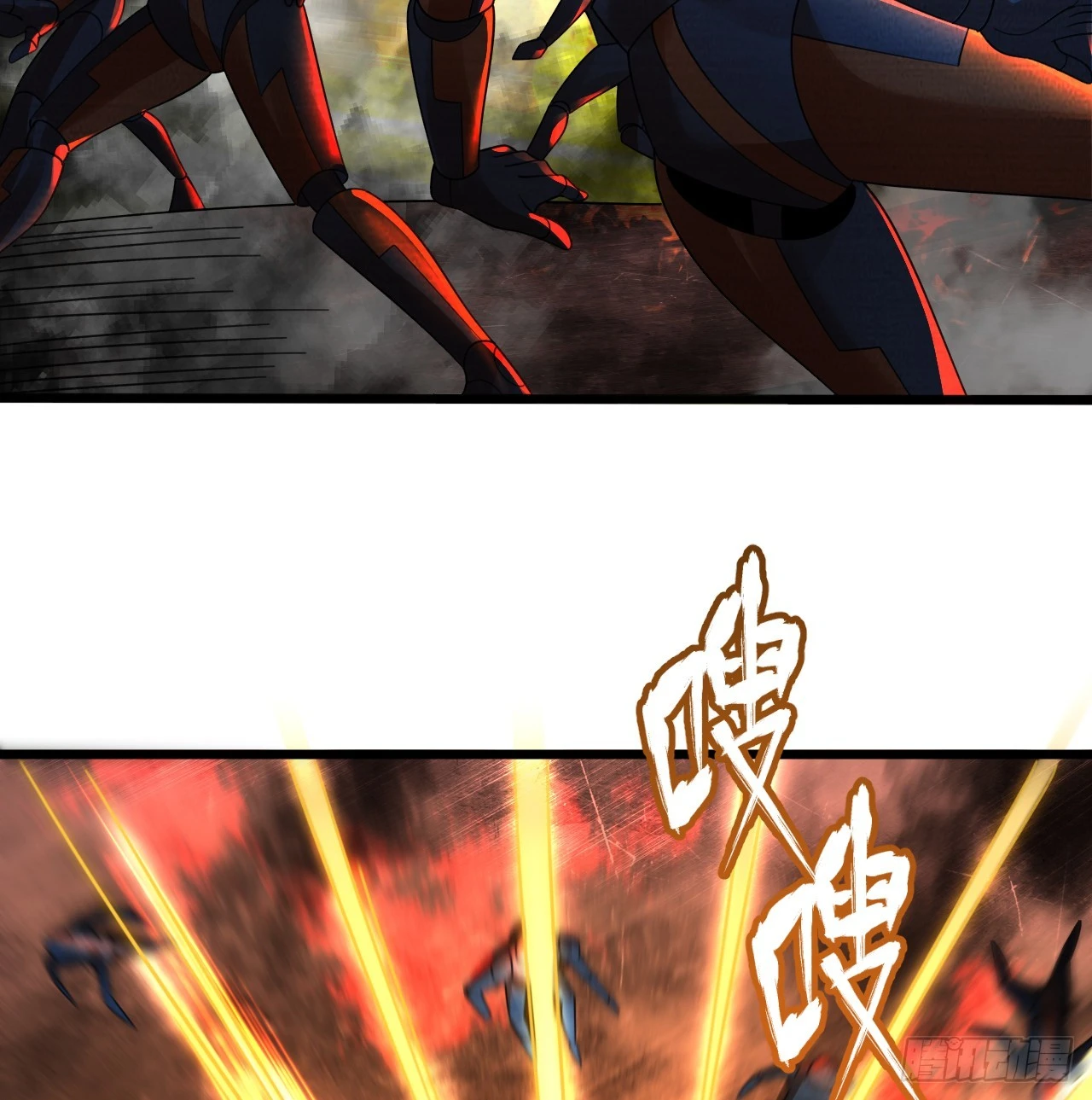 318回 在虚空河中 第21页