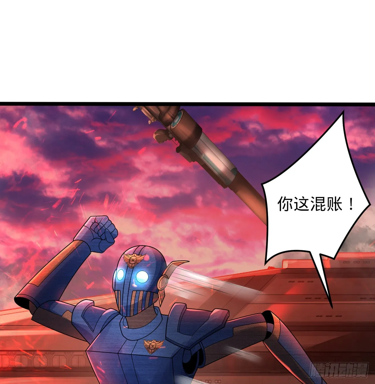 318回 在虚空河中 第27页