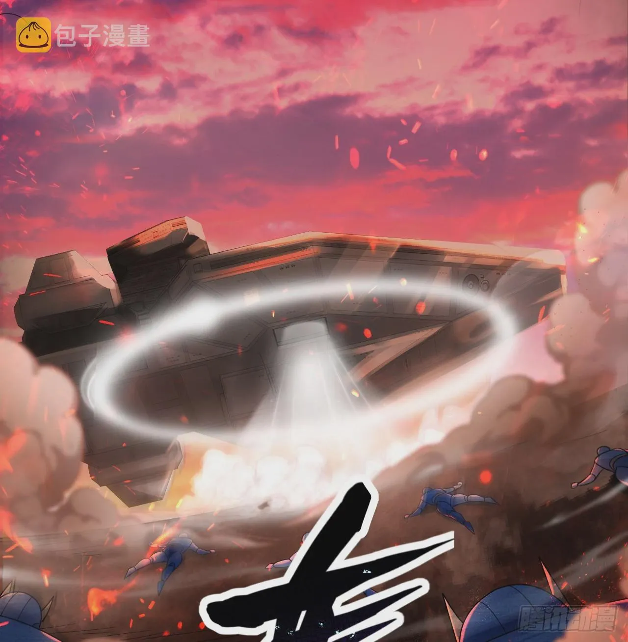 318回 在虚空河中 第37页