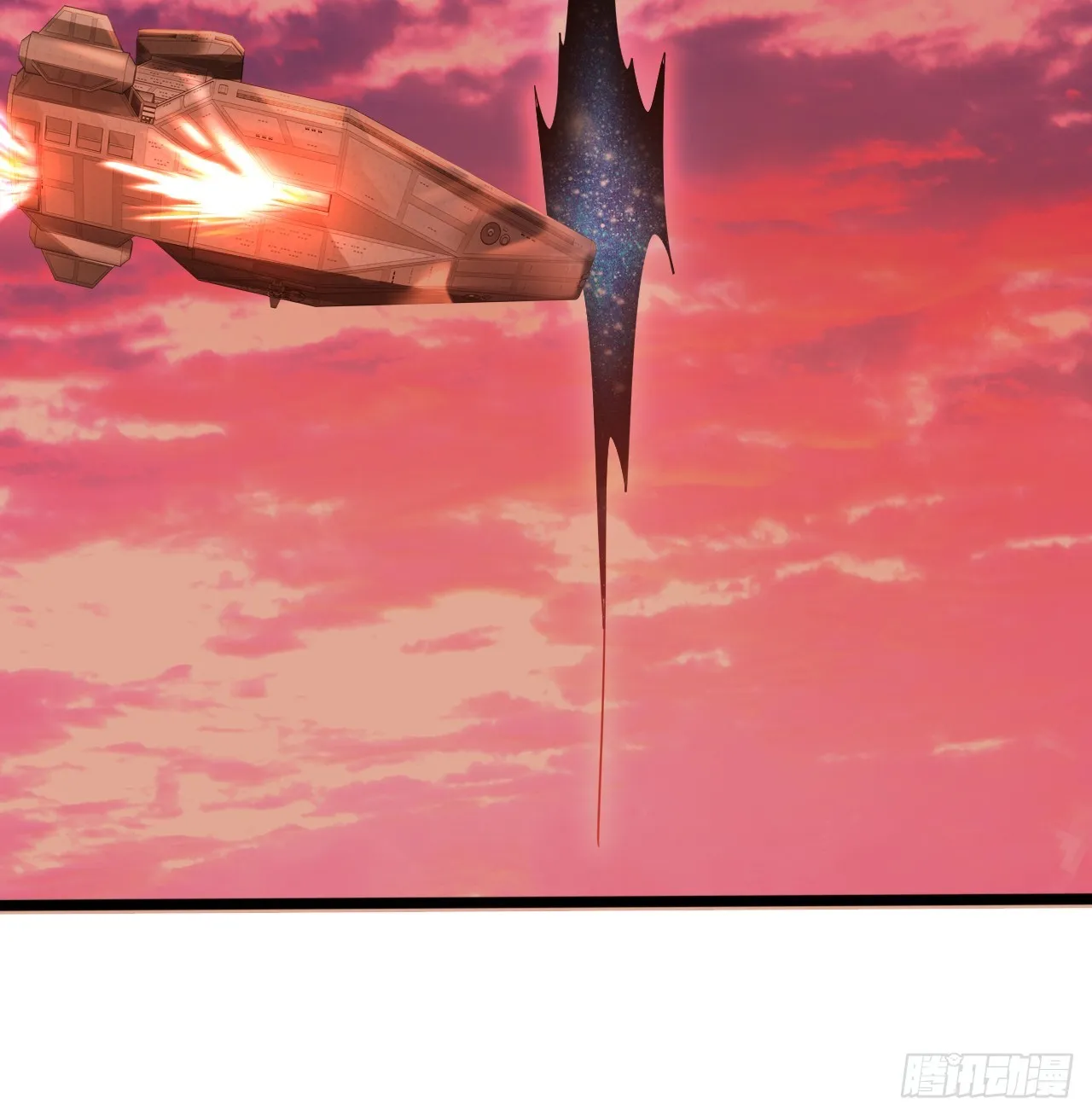 318回 在虚空河中 第39页