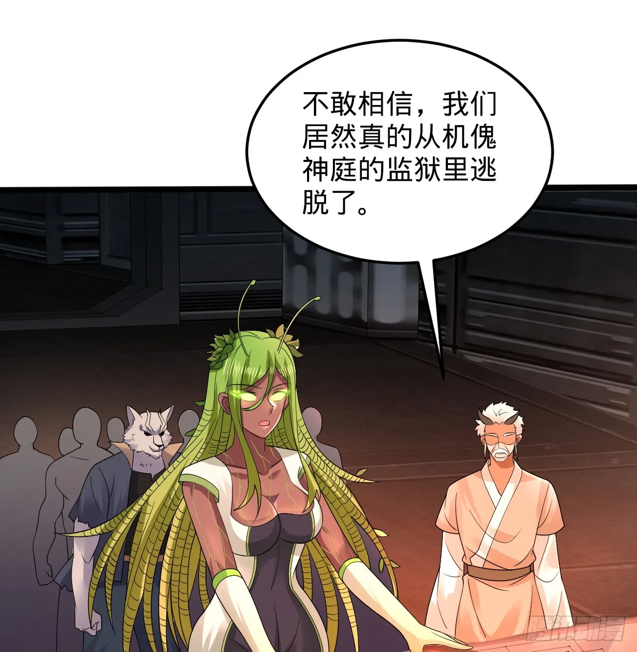 318回 在虚空河中 第42页