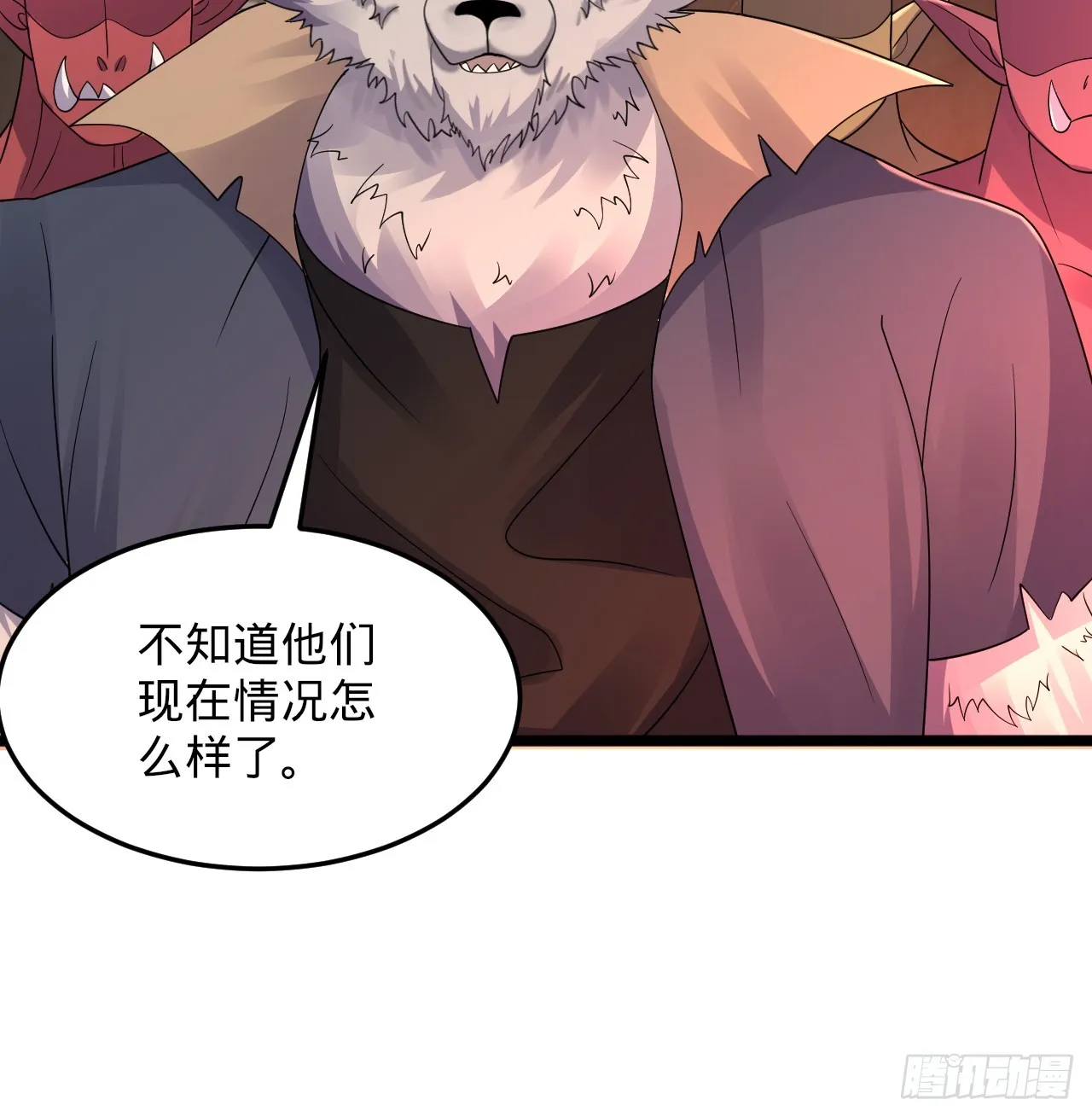 318回 在虚空河中 第44页