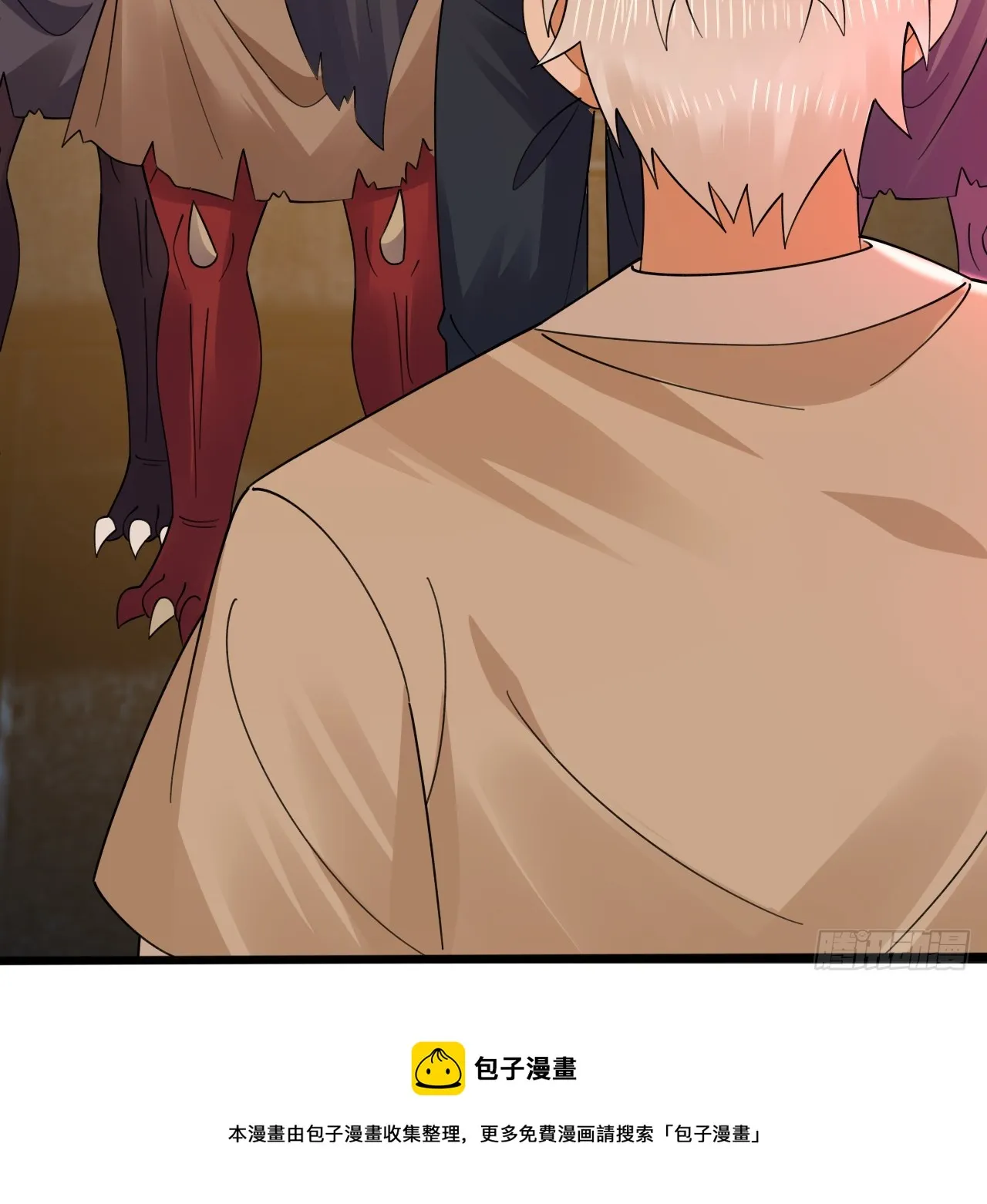 318回 在虚空河中 第50页