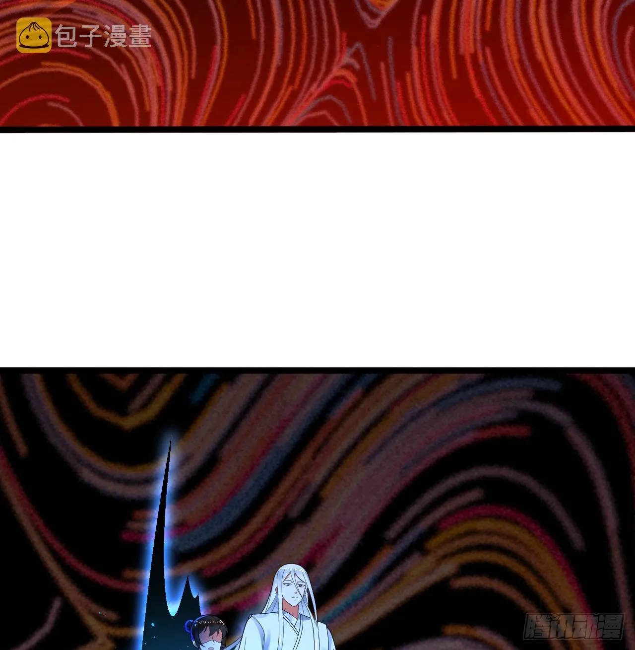 318回 在虚空河中 第58页