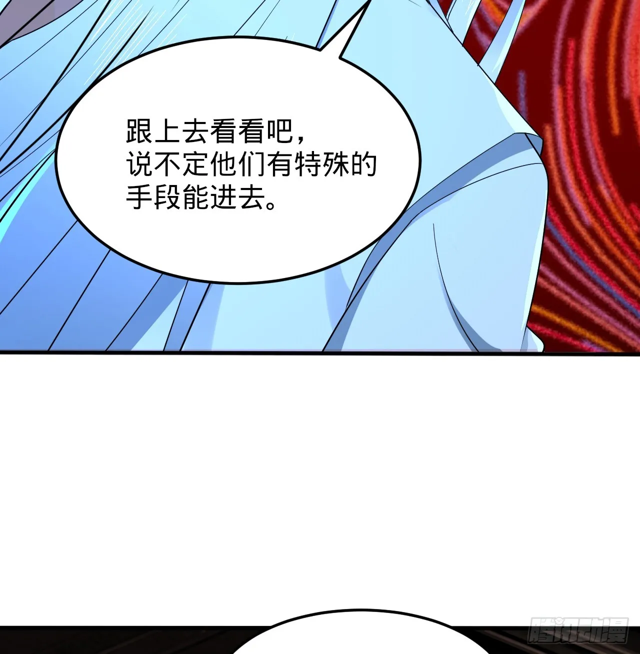 318回 在虚空河中 第68页