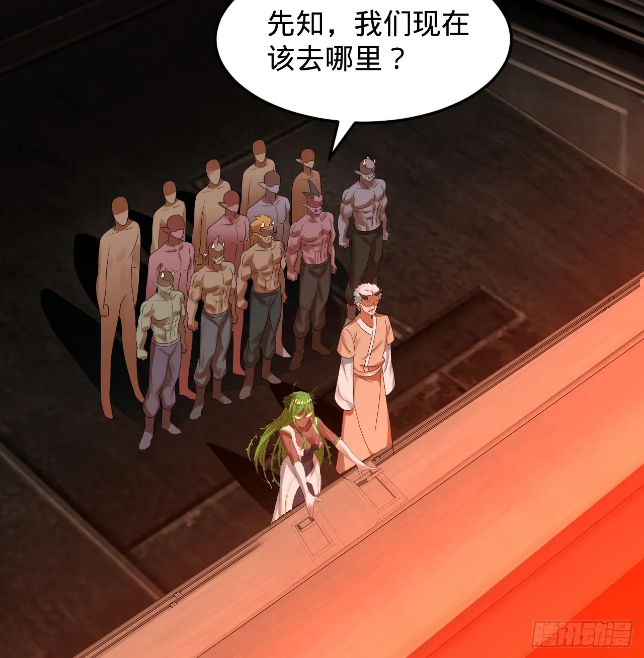 318回 在虚空河中 第69页