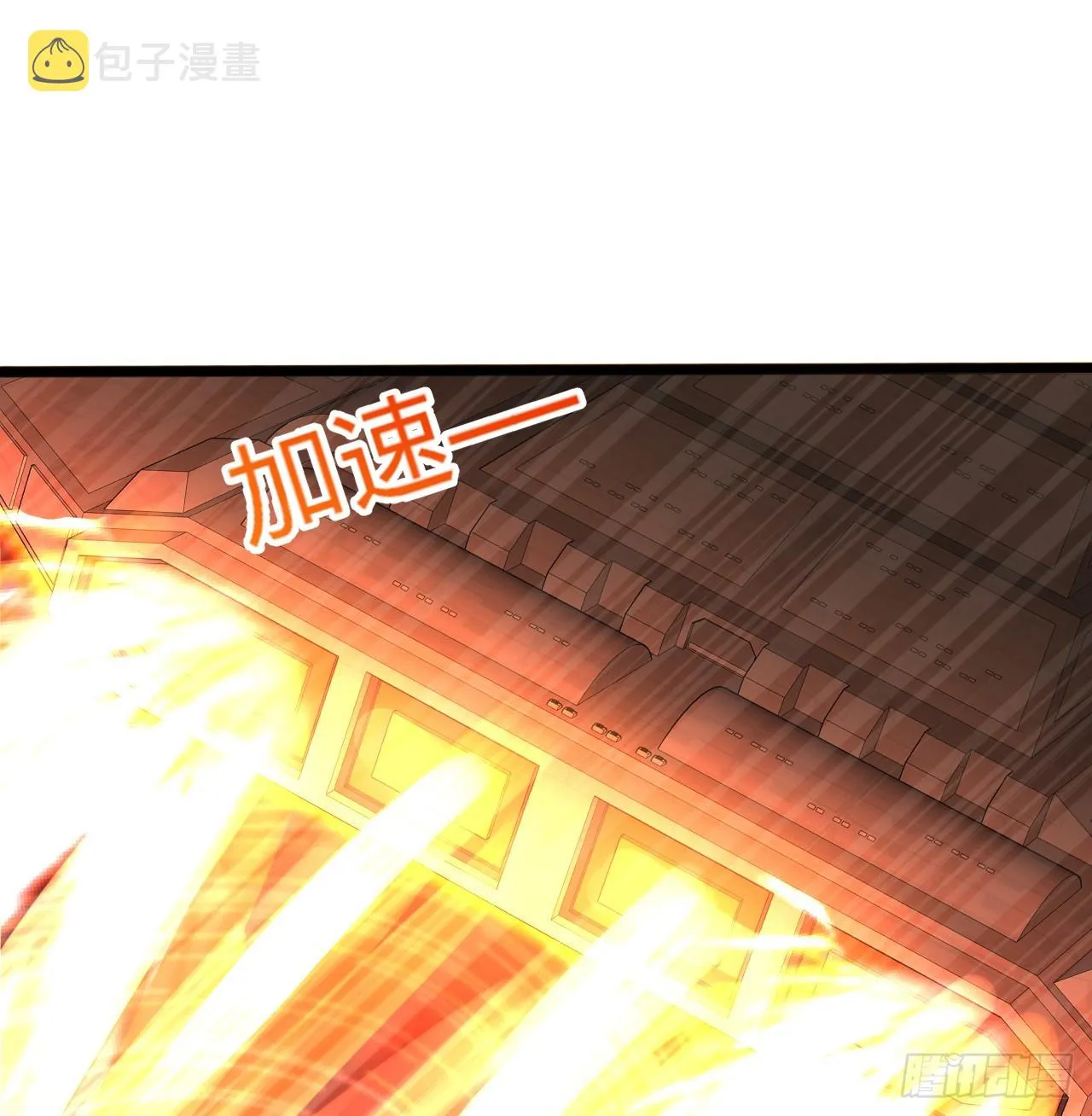 318回 在虚空河中 第76页