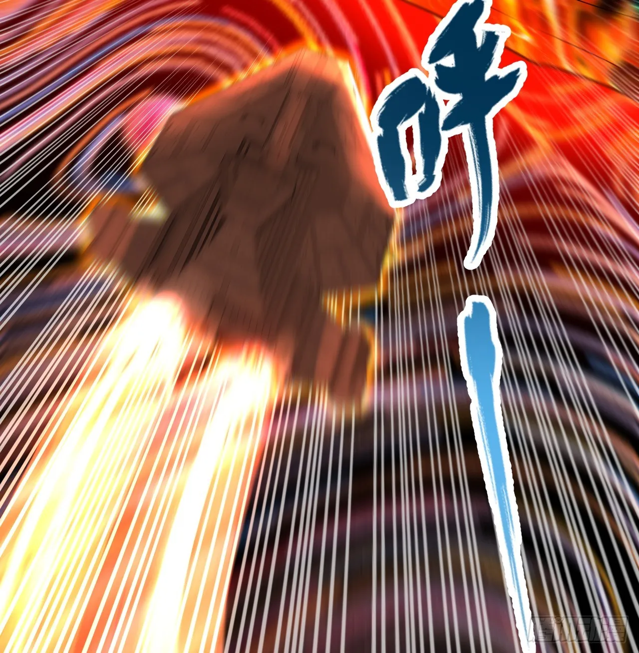 318回 在虚空河中 第78页
