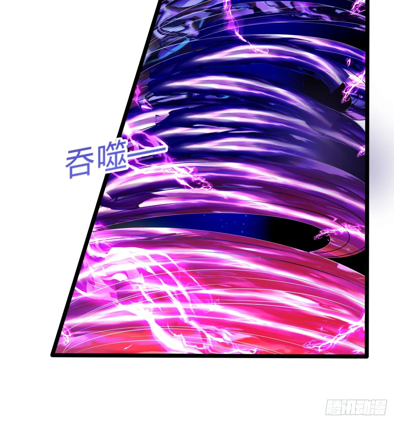 318回 在虚空河中 第111页
