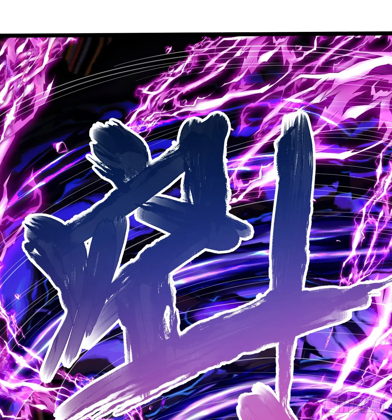 318回 在虚空河中 第112页
