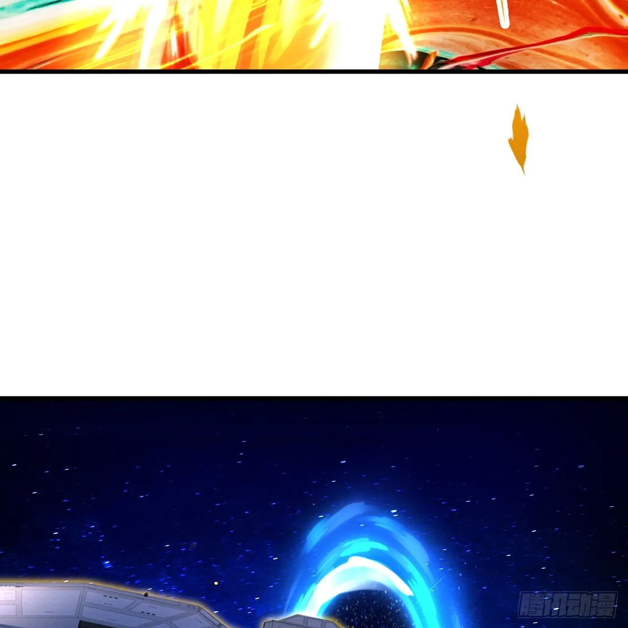 319回 师慈徒孝 第8页