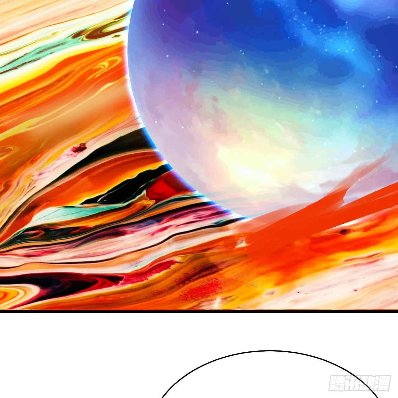 319回 师慈徒孝 第11页