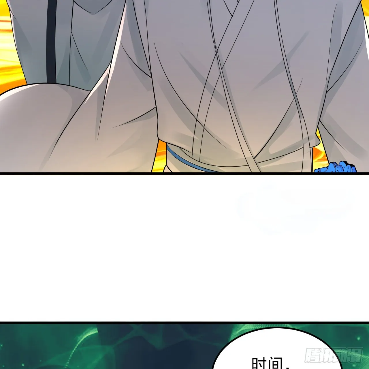 319回 师慈徒孝 第23页