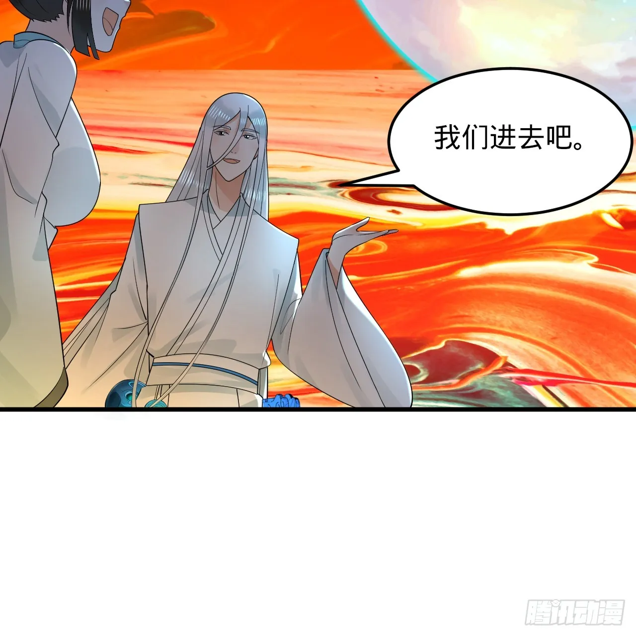 319回 师慈徒孝 第29页