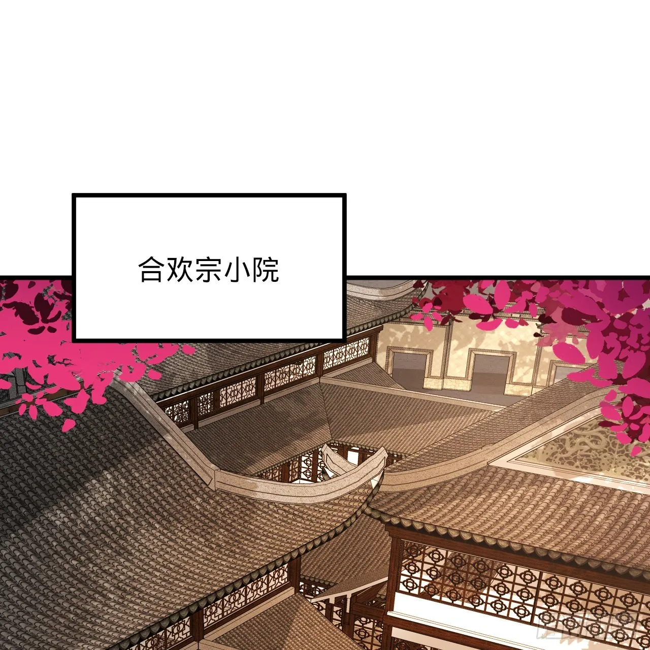 319回 师慈徒孝 第40页