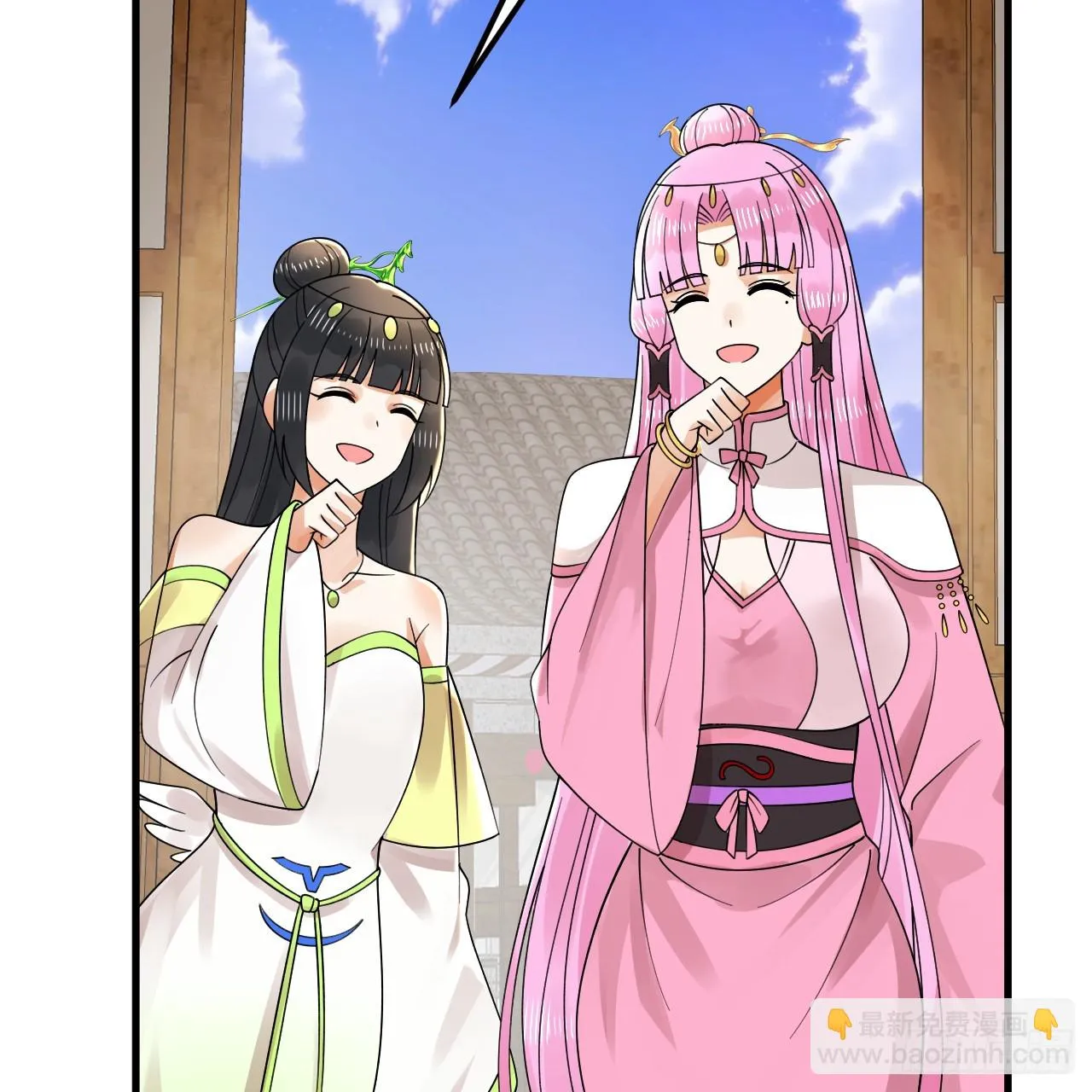 319回 师慈徒孝 第48页