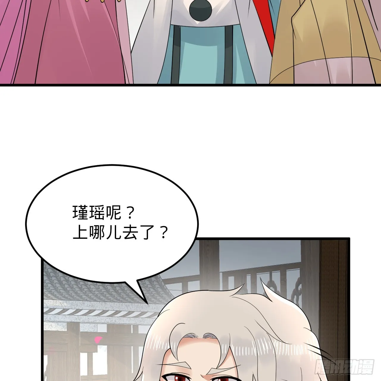 319回 师慈徒孝 第63页