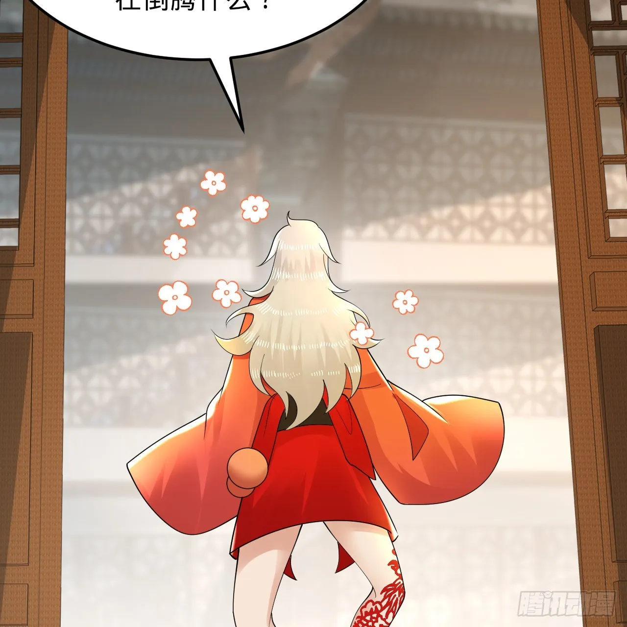 319回 师慈徒孝 第67页