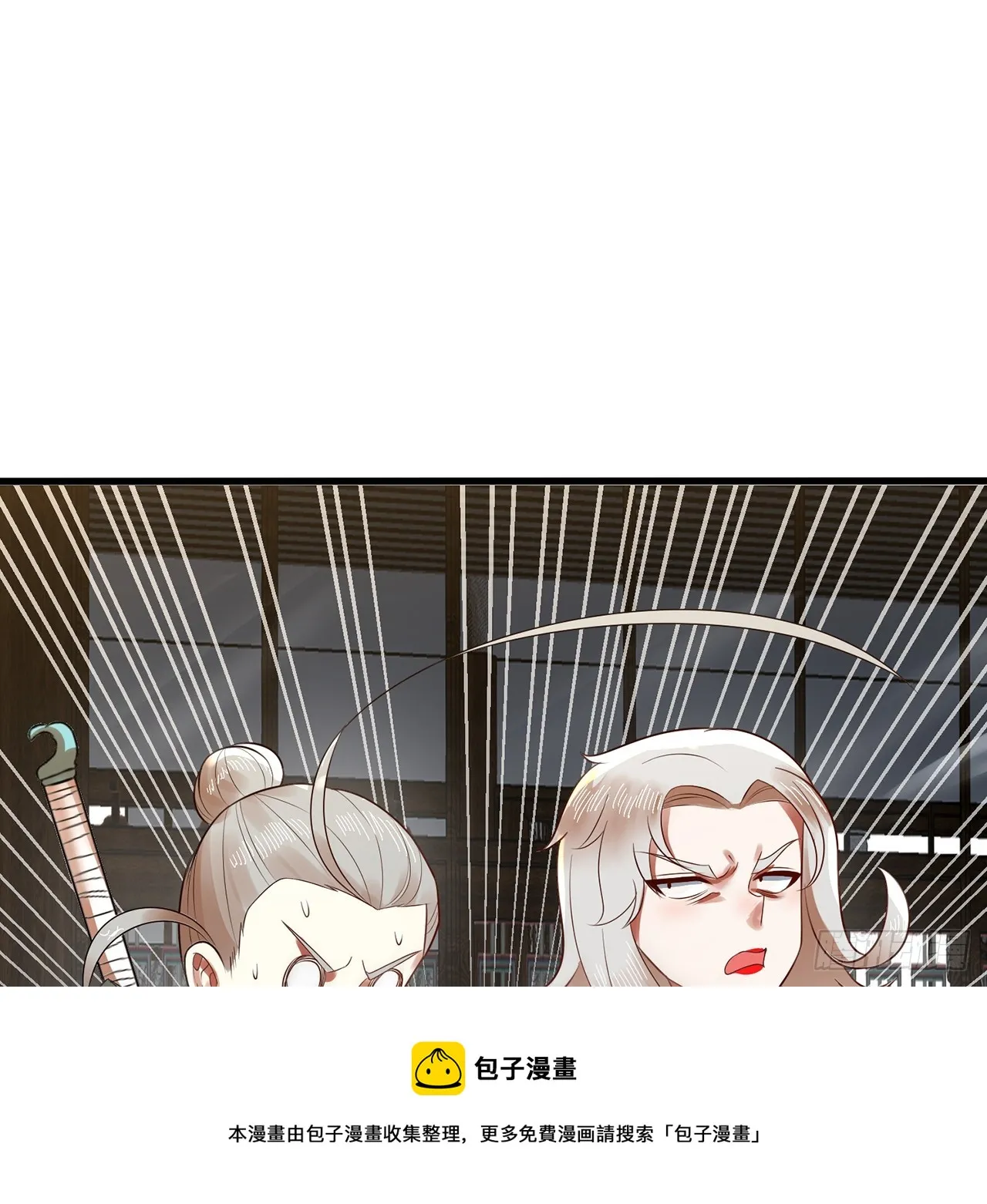 319回 师慈徒孝 第99页