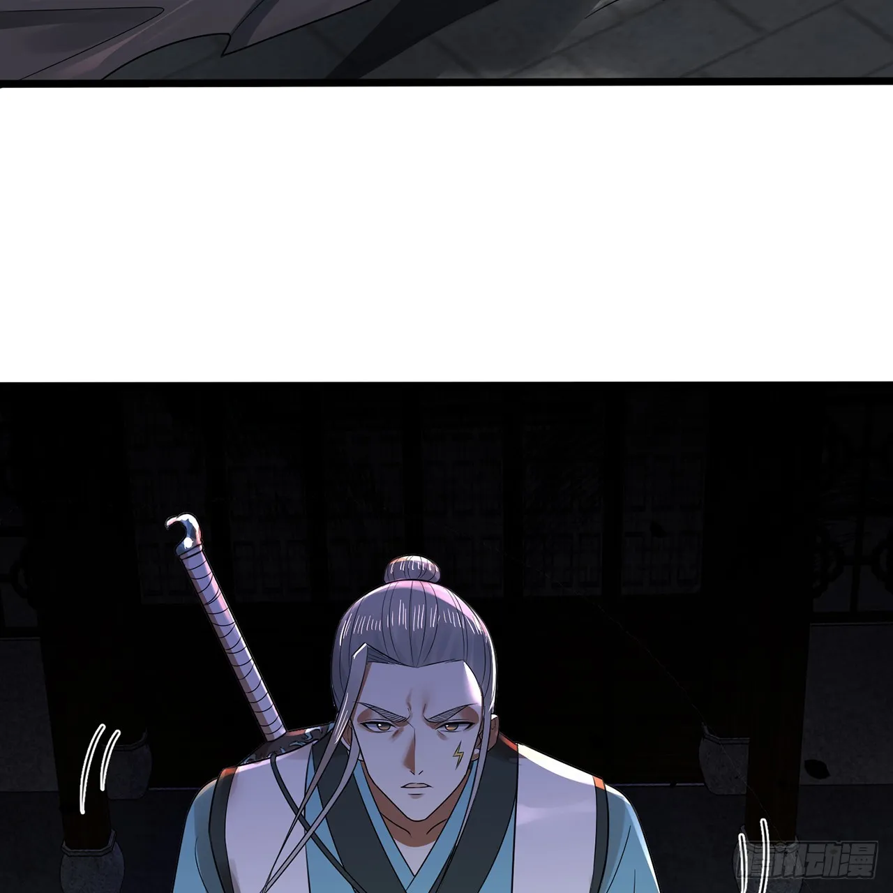 319回 师慈徒孝 第109页