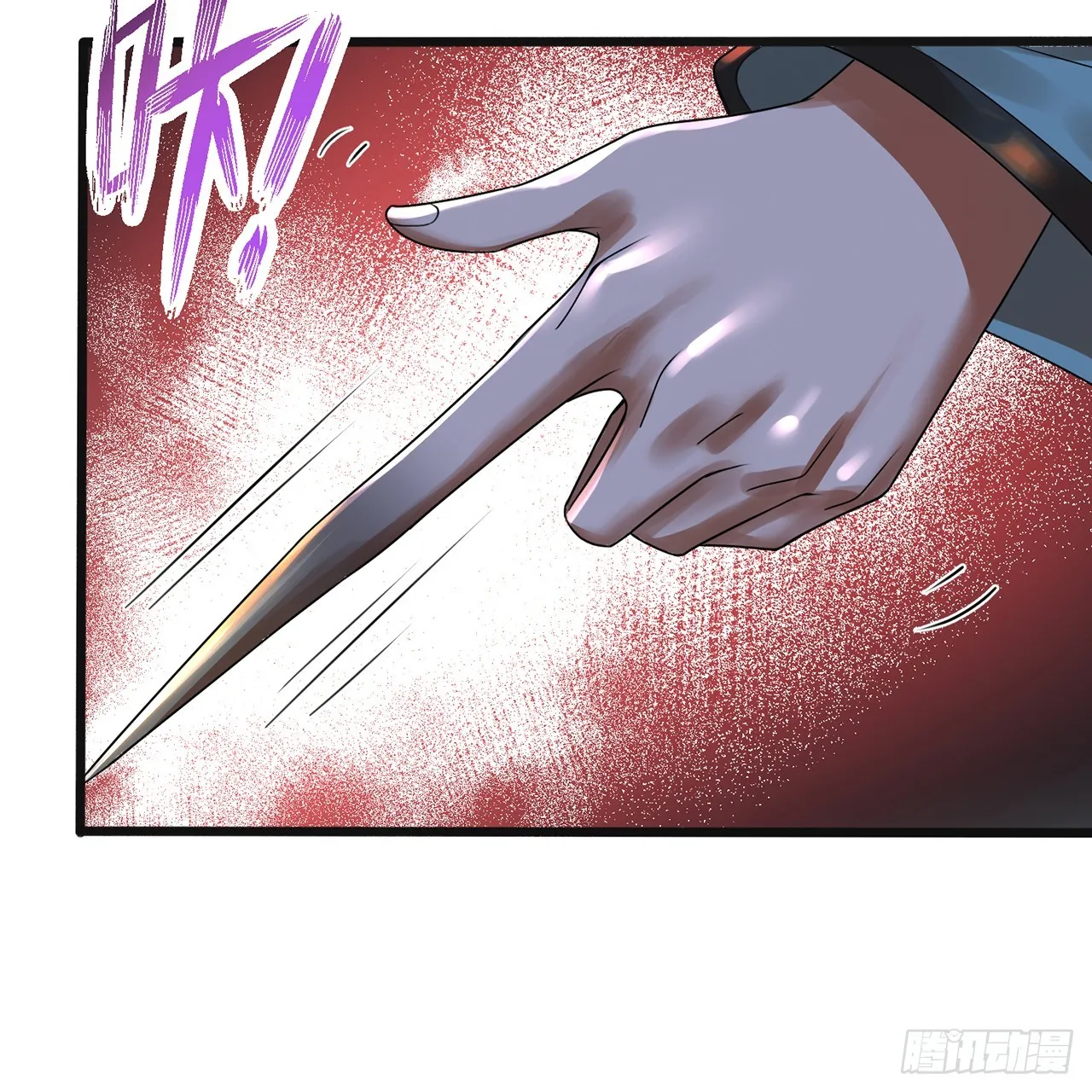 319回 师慈徒孝 第111页