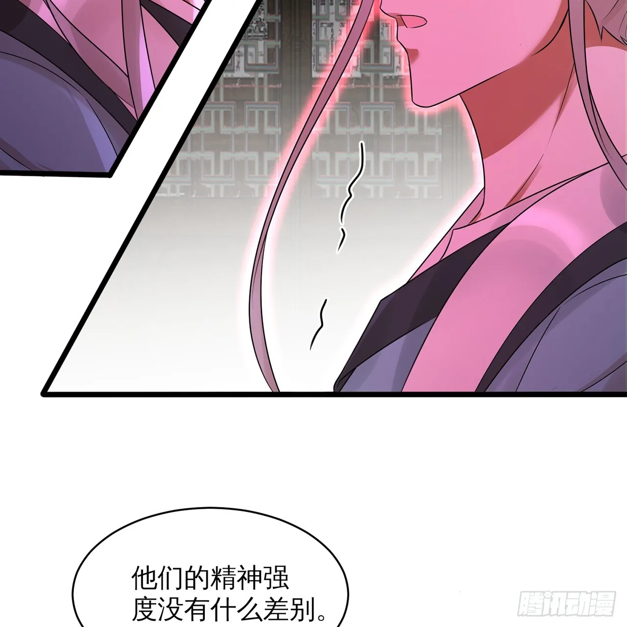 320回 他的复读程度在你之上 第27页