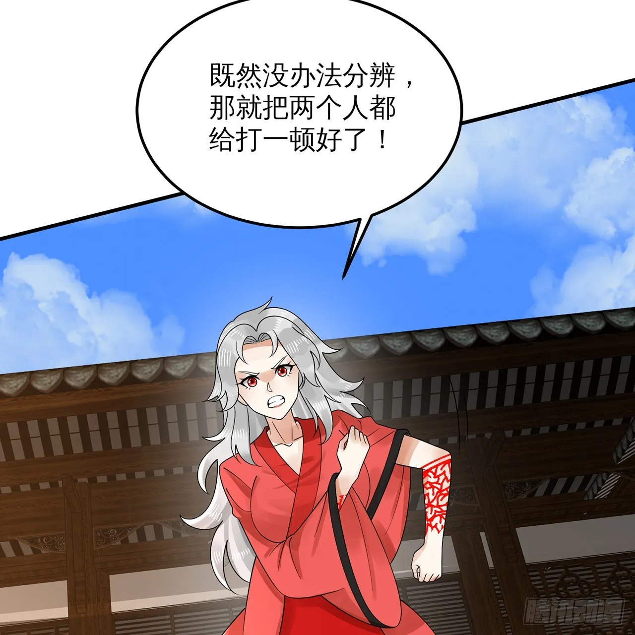 320回 他的复读程度在你之上 第45页