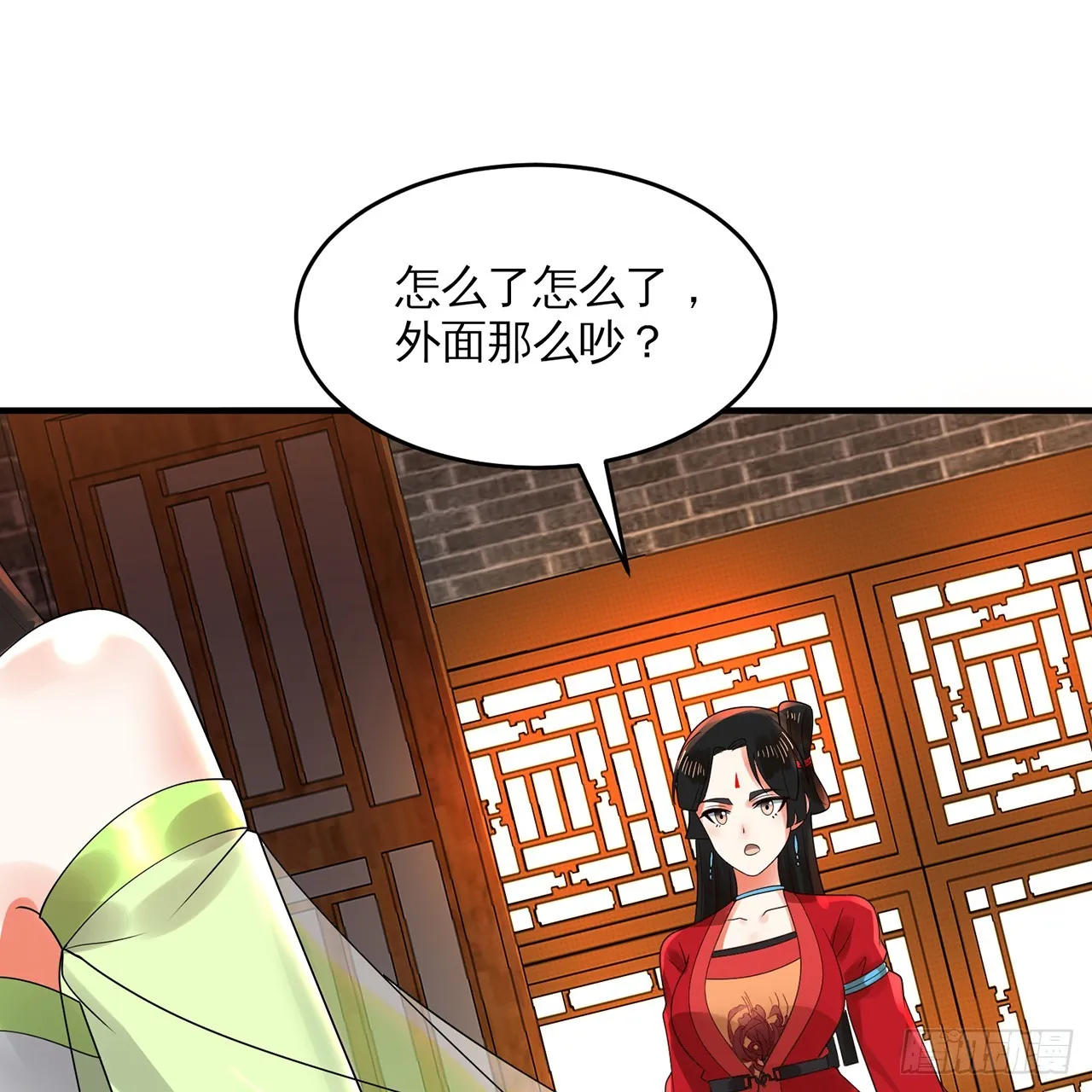 320回 他的复读程度在你之上 第54页
