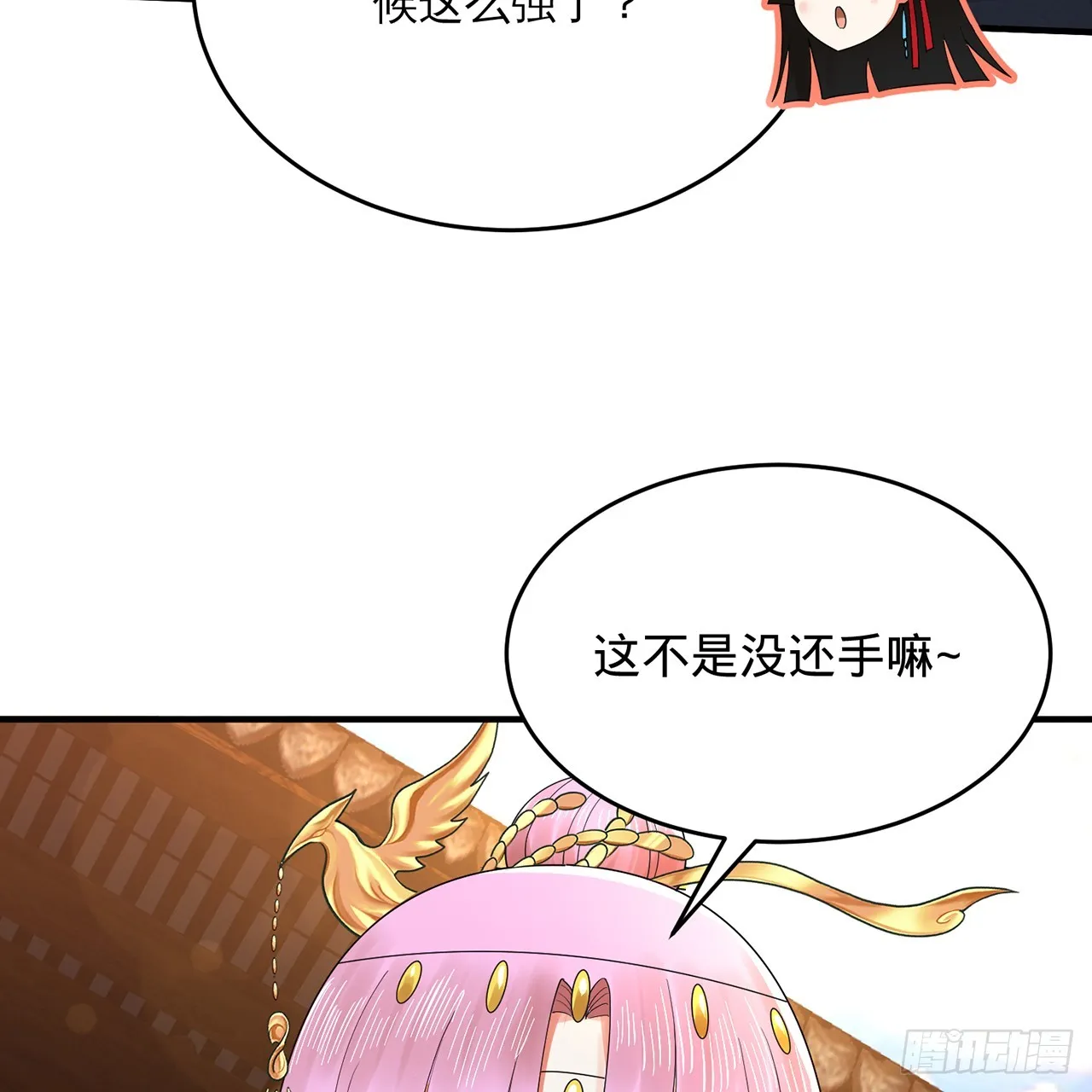 320回 他的复读程度在你之上 第62页