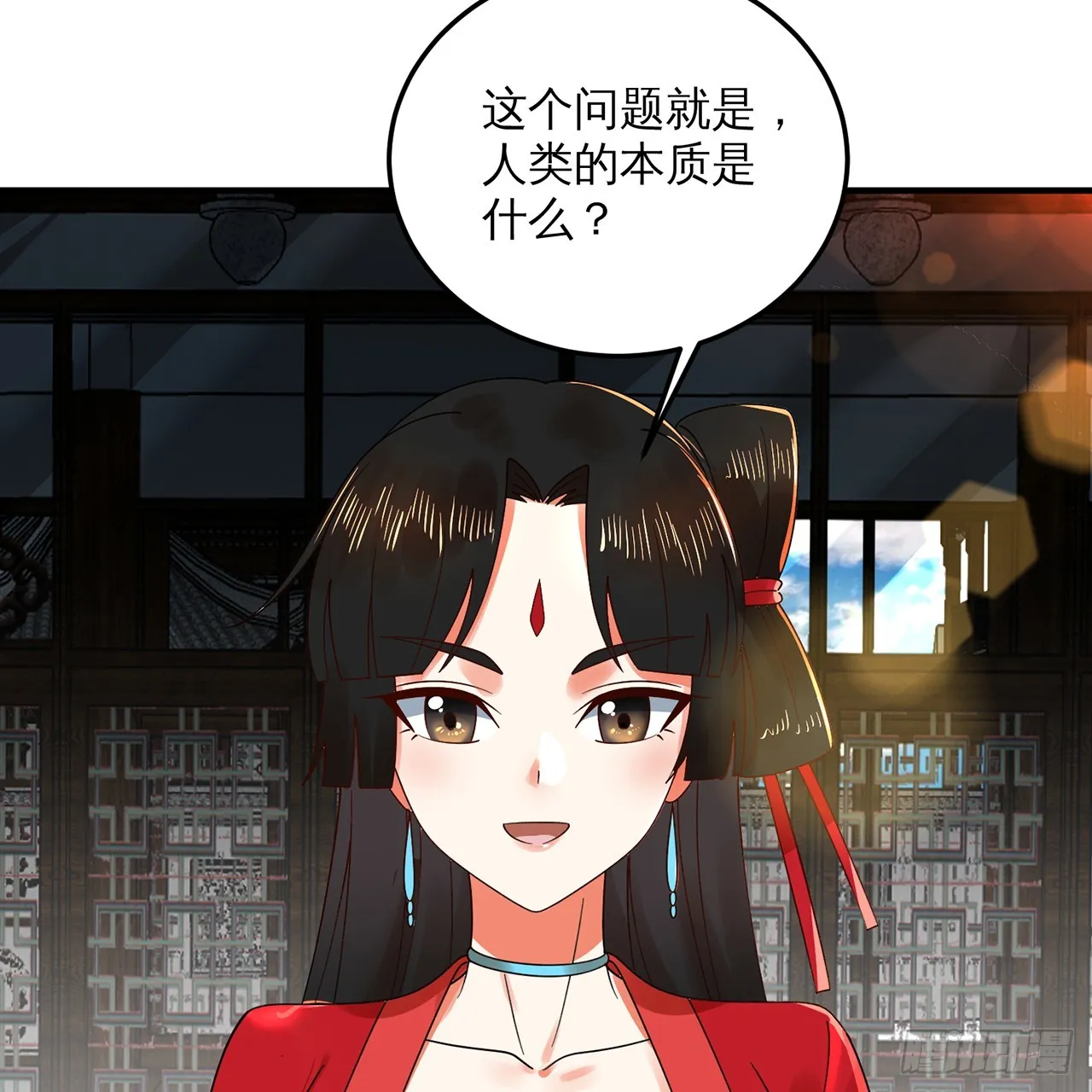 320回 他的复读程度在你之上 第73页
