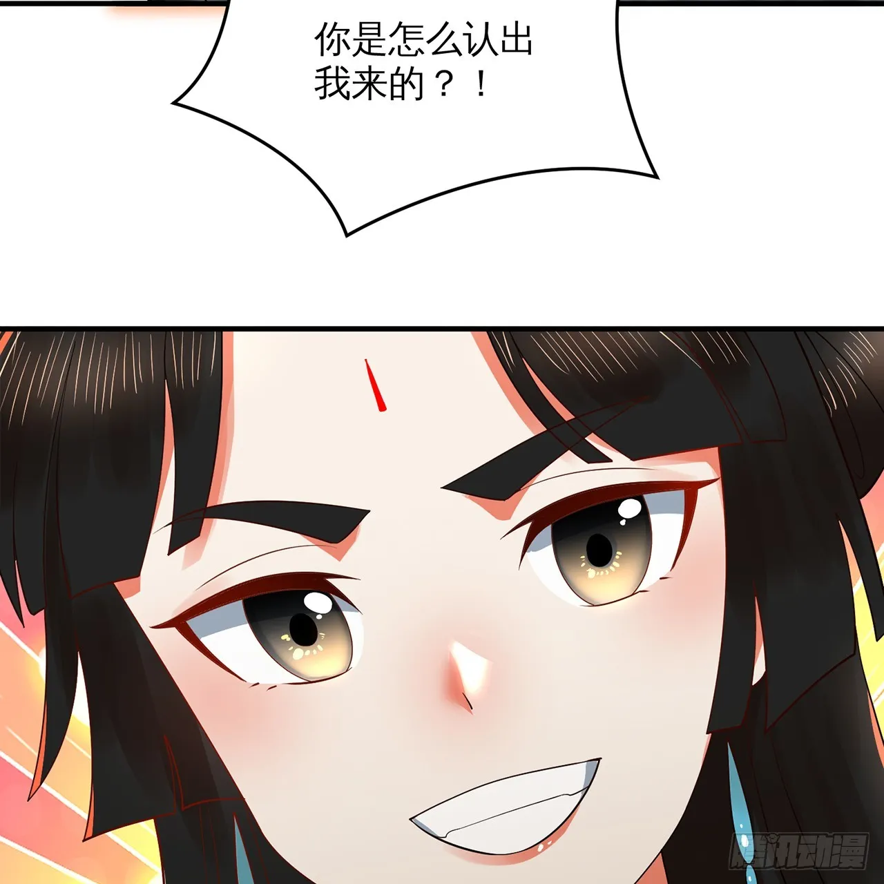 320回 他的复读程度在你之上 第83页