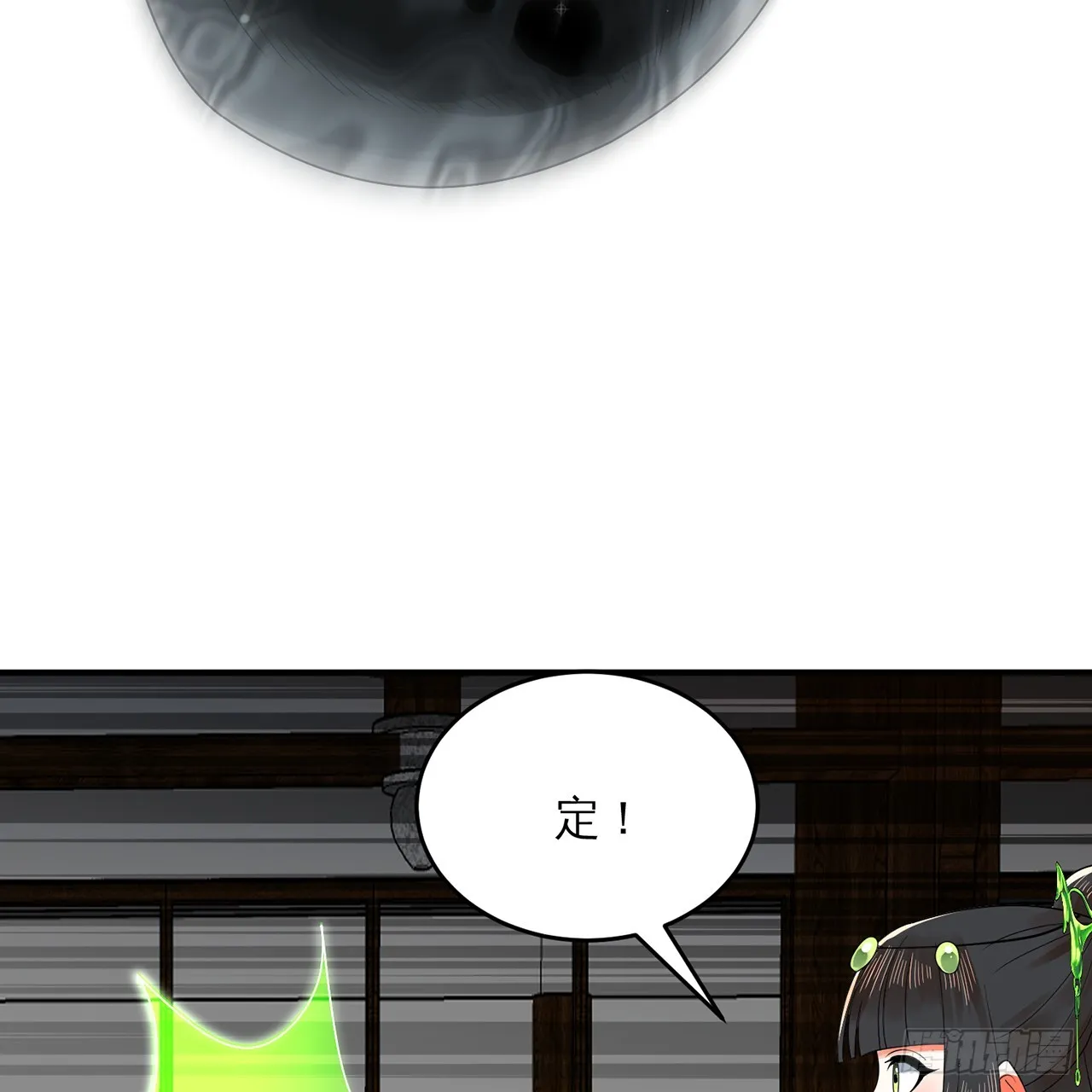 320回 他的复读程度在你之上 第89页