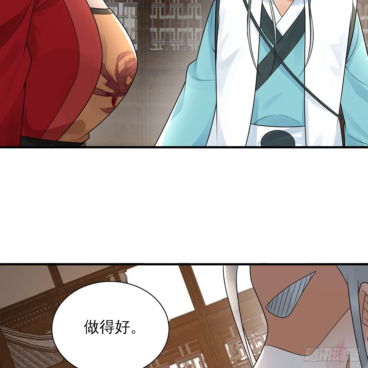 320回 他的复读程度在你之上 第100页