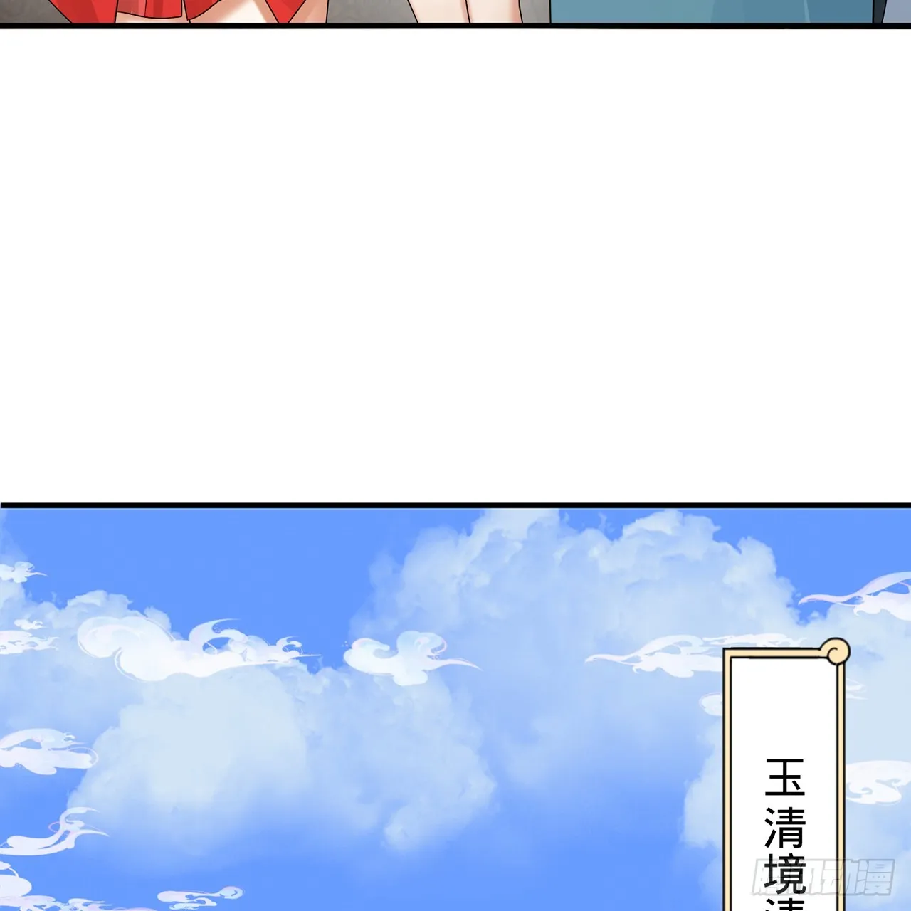 320回 他的复读程度在你之上 第102页