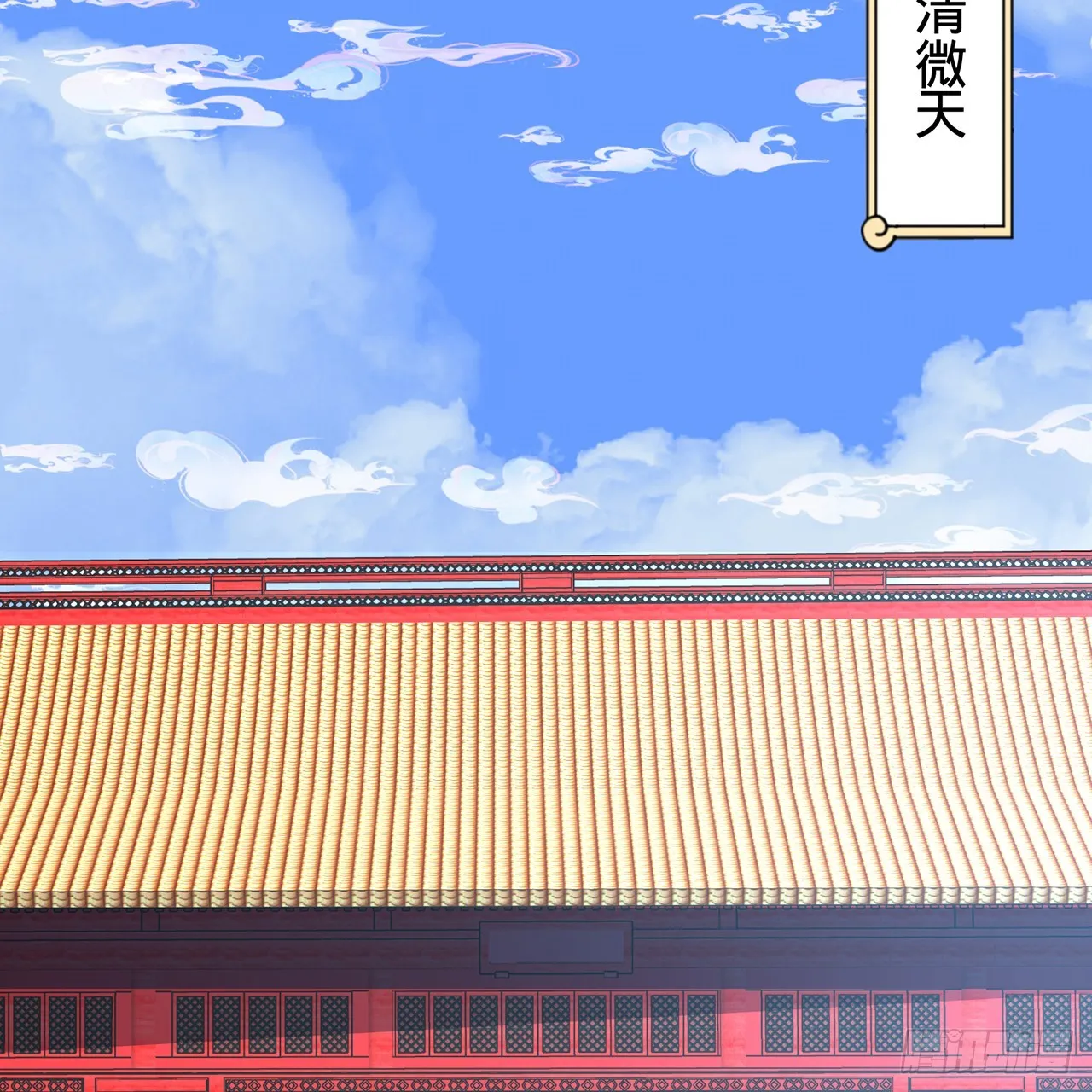 320回 他的复读程度在你之上 第103页