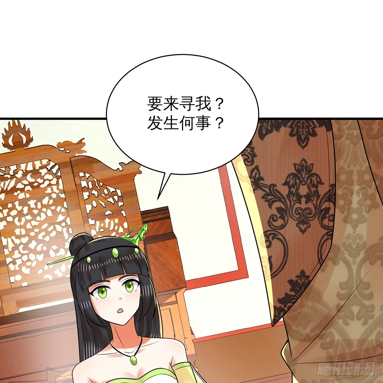 320回 他的复读程度在你之上 第107页