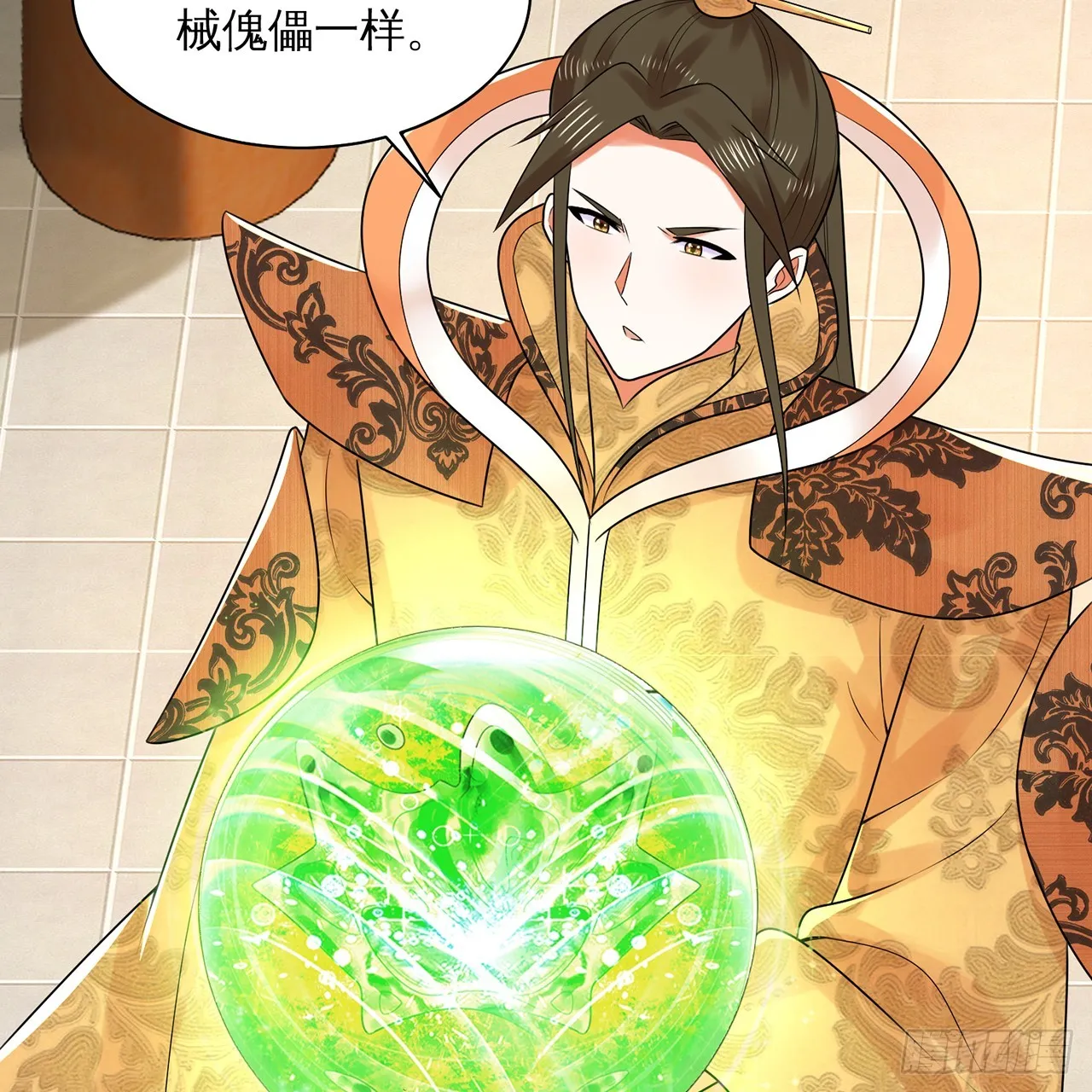 320回 他的复读程度在你之上 第113页
