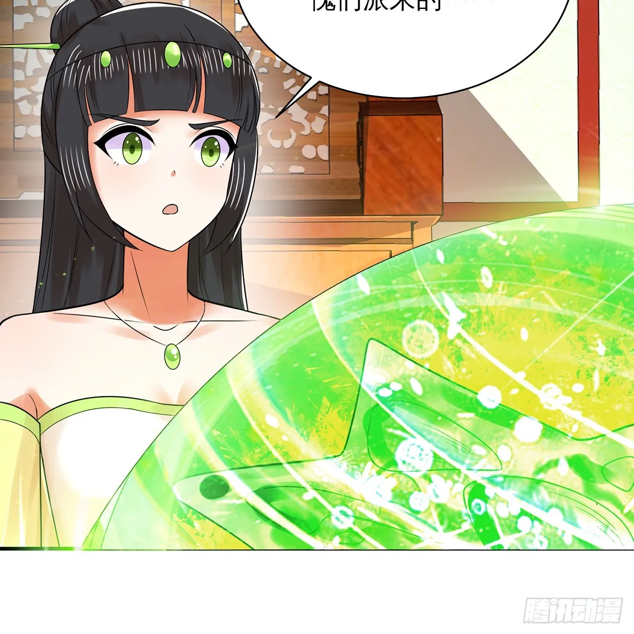 320回 他的复读程度在你之上 第115页