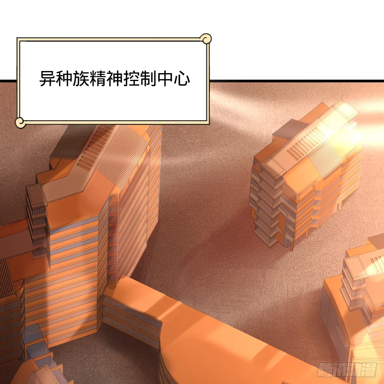 322回 帝级机傀知能 第62页